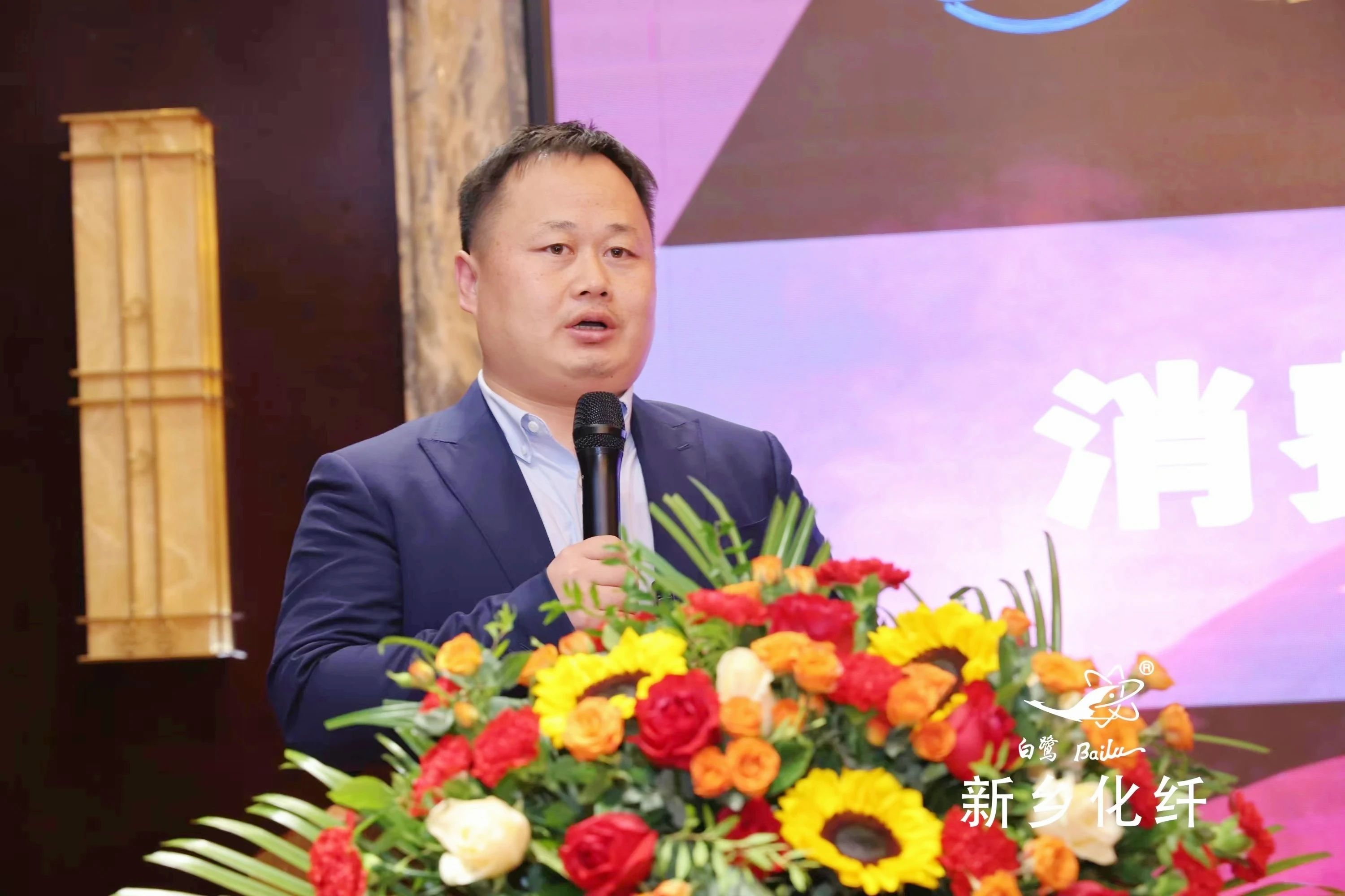 新材料、新工藝、新融合，白鷺&reg;&bull;可持續(xù)時尚纖維發(fā)布會暨品牌對接交流活動在河南新鄉(xiāng)舉行