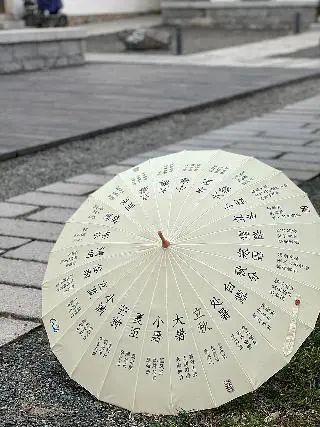 二十四節氣元素在服飾品上的創新與應用