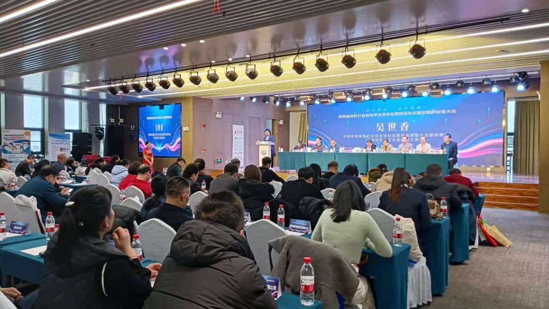 凝心聚力 合作共贏 陜西省校服供應(yīng)鏈大會在西安成功召開