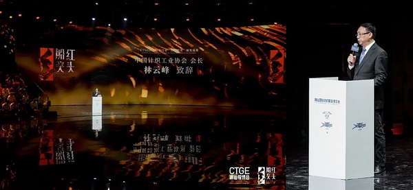 2024潮汕服博會“紅頭船獎”頒獎盛典在汕頭舉行
