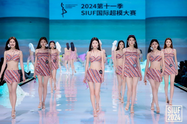蘭卓麗獨家冠名中國黃金特約贊助的2024第十一季 SIUF國際超模大賽總決賽圓滿舉辦