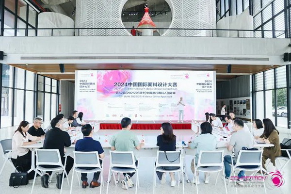 中國流行面料如何煥新當代設(shè)計？聯(lián)動雅瑩集團，這場評審會為好創(chuàng)意持續(xù)加碼