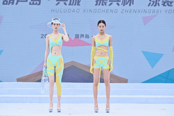 &ldquo;泳&rdquo;動興城！2024東北亞（興城）國際泳裝博覽會開幕