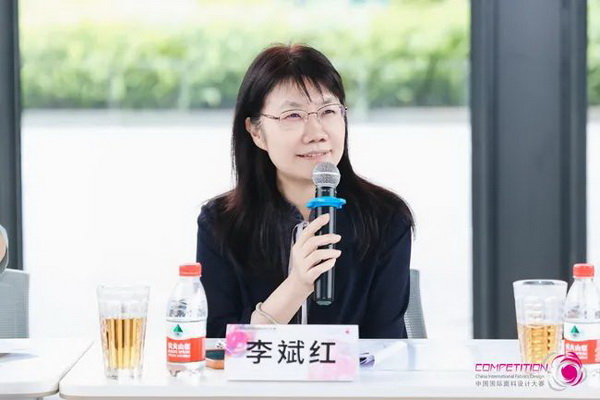 中國流行面料如何煥新當代設(shè)計？聯(lián)動雅瑩集團，這場評審會為好創(chuàng)意持續(xù)加碼
