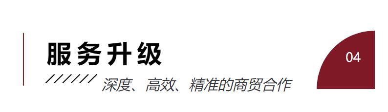 Fashion Source時尚之源深圳展：全方位升級，塑造時尚新生態