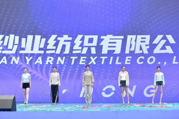 36家毛織企業抱團參展中國（鄂爾多斯）國際羊絨羊毛展覽會，提升大朗品牌知名度 