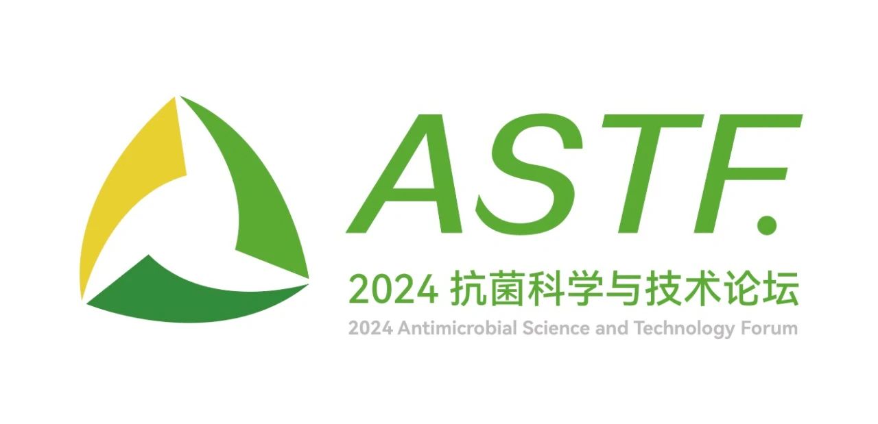 CIAA和內(nèi)蒙古大學(xué)共同主辦，2024（第6屆）抗菌科學(xué)與技術(shù)論壇在呼市舉行