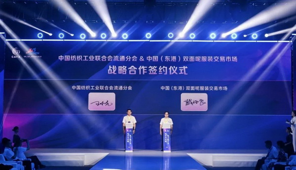 引領(lǐng)雙面呢產(chǎn)業(yè)健康發(fā)展,江蘇東港打造“正版正貨”標(biāo)桿市場(chǎng)