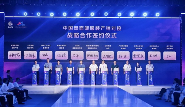 引領(lǐng)雙面呢產(chǎn)業(yè)健康發(fā)展,江蘇東港打造“正版正貨”標(biāo)桿市場(chǎng)