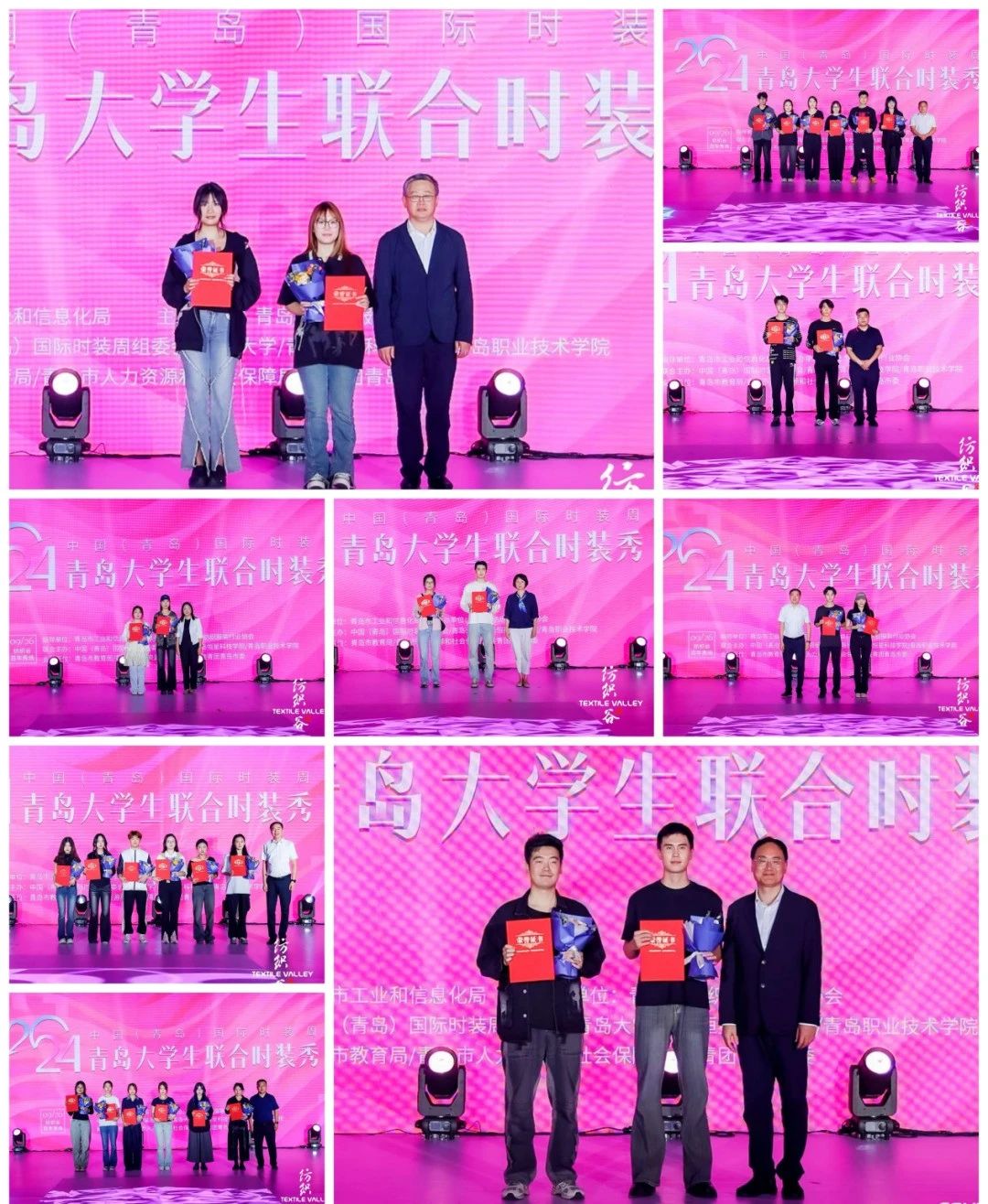 探尋新銳時尚新勢力,開拓時尚領域新視角-- “2024大學生聯合時裝秀”在青上演
