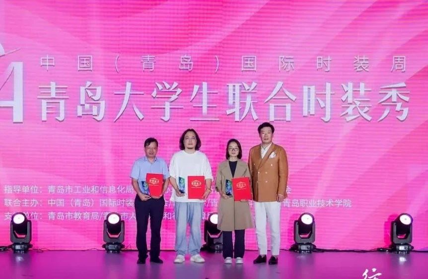 探尋新銳時尚新勢力,開拓時尚領域新視角-- “2024大學生聯合時裝秀”在青上演