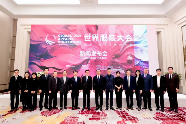全球聚焦，&ldquo;融和&rdquo;之力！2024世界服裝大會將于11月在東莞虎門舉辦