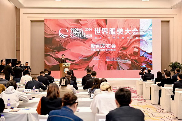 全球聚焦，&ldquo;融和&rdquo;之力！2024世界服裝大會將于11月在東莞虎門舉辦