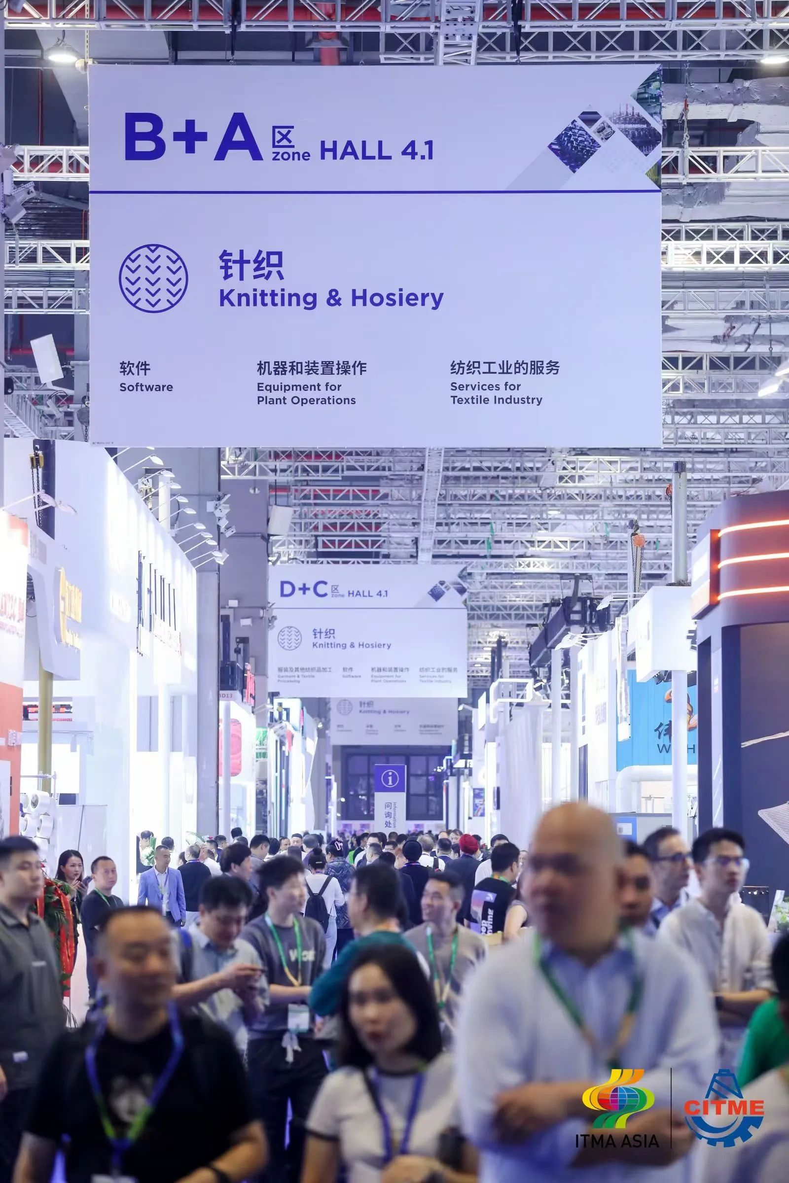 強(qiáng)智賦能,提質(zhì)向新--2024中國(guó)國(guó)際紡織機(jī)械展覽會(huì)暨ITMA亞洲展覽會(huì)盛大啟幕