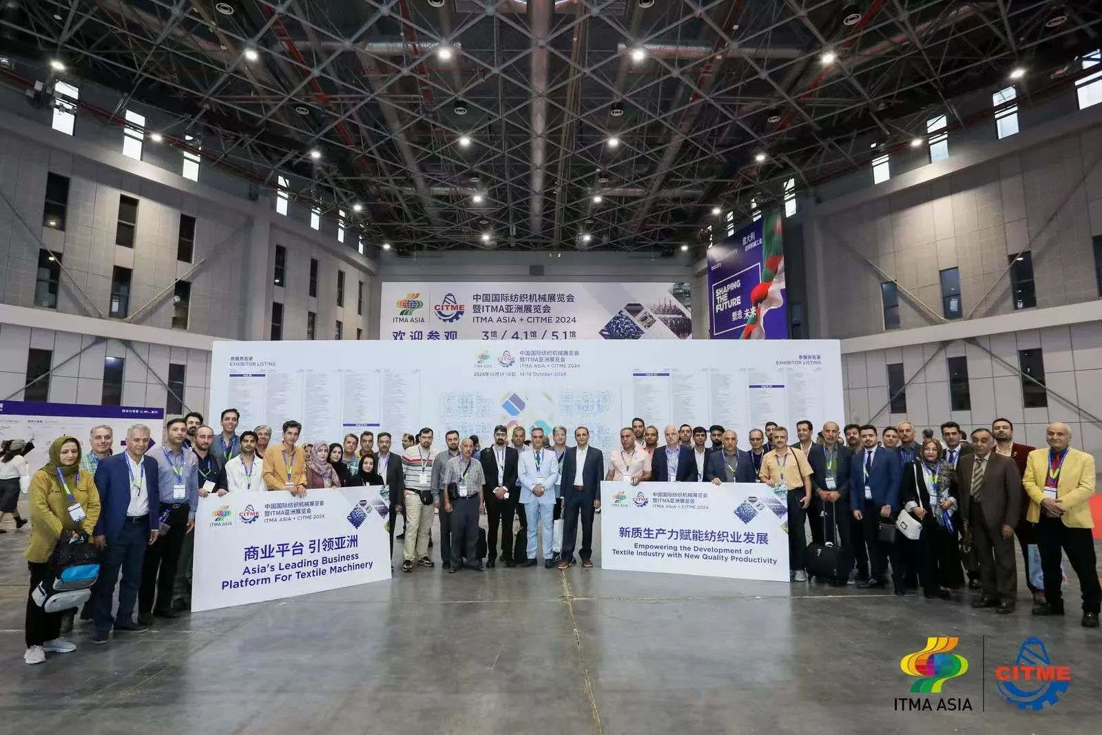 強(qiáng)智賦能,提質(zhì)向新--2024中國(guó)國(guó)際紡織機(jī)械展覽會(huì)暨ITMA亞洲展覽會(huì)盛大啟幕