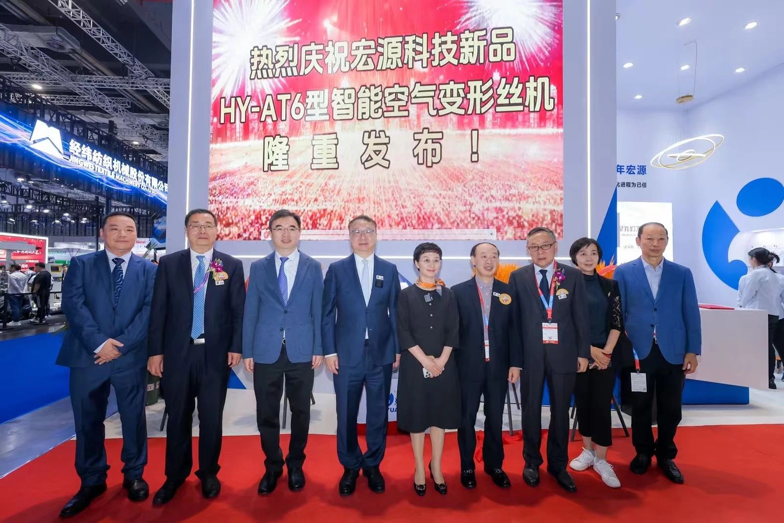 強(qiáng)智賦能,提質(zhì)向新--2024中國(guó)國(guó)際紡織機(jī)械展覽會(huì)暨ITMA亞洲展覽會(huì)盛大啟幕