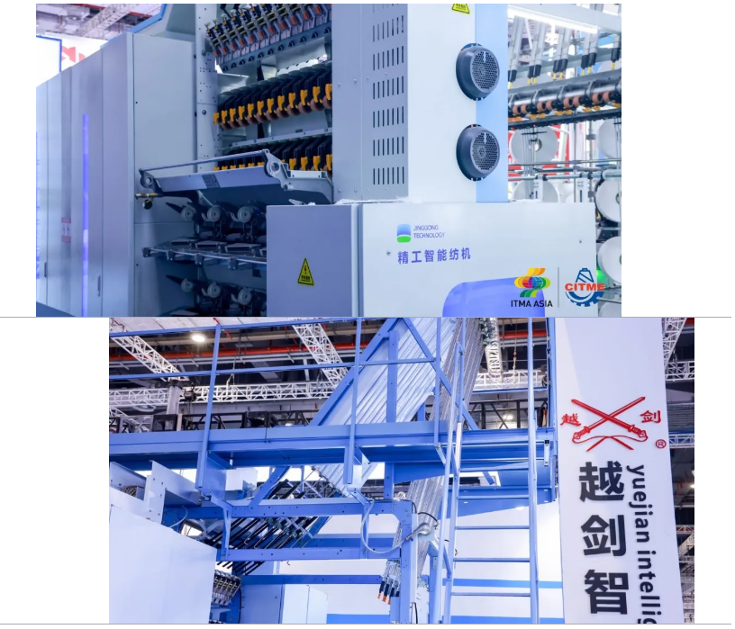強(qiáng)智賦能,提質(zhì)向新--2024中國(guó)國(guó)際紡織機(jī)械展覽會(huì)暨ITMA亞洲展覽會(huì)盛大啟幕