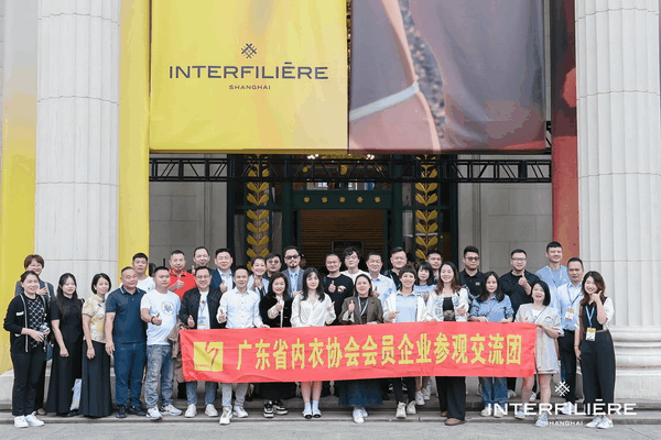 INTERFILIERE SHANGHAI 2024盛大開幕，演繹內衣流行時尚盛宴