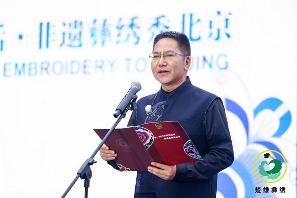 &ldquo;有一種叫云南的生活&middot;非遺彝繡秀北京&rdquo;活動,在北京鐘鼓樓舉行