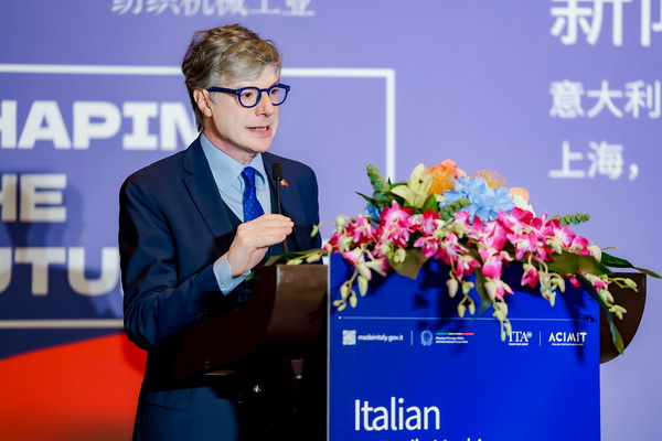 塑造未來--意大利紡織機械制造商協會舉行新聞發布會
