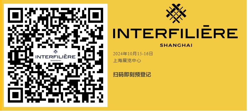 INTERFILIERE SHANGHAI 2024盛大開幕，演繹內衣流行時尚盛宴
