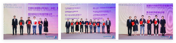 新質驅動，智匯時尚！探索面料設計中的創新密碼