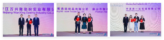 新質驅動，智匯時尚！探索面料設計中的創新密碼