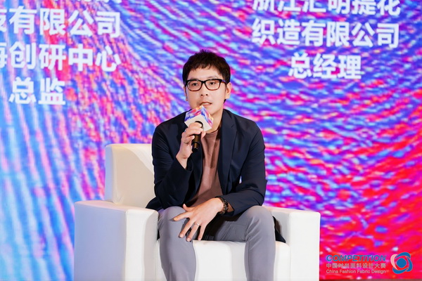 新質驅動，智匯時尚！探索面料設計中的創新密碼