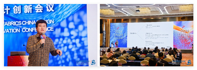 新質驅動，智匯時尚！探索面料設計中的創新密碼