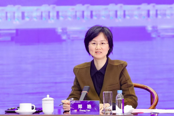 2024全球知名企業(yè)圓桌會議共商培育新質(zhì)生產(chǎn)力