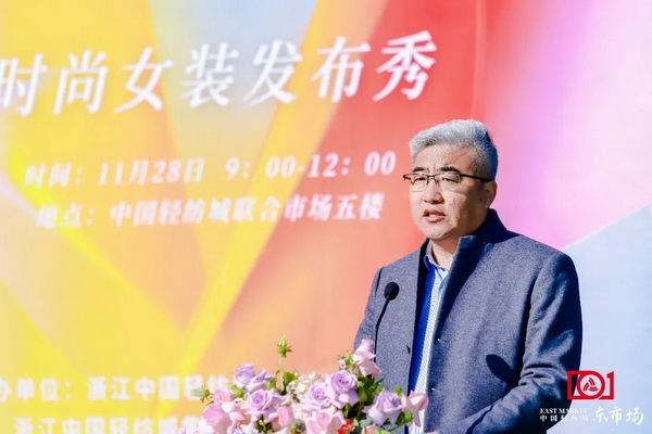 新質啟航，時尚揚帆，&ldquo;中國時尚女裝面料第一站&rdquo;再度發(fā)力