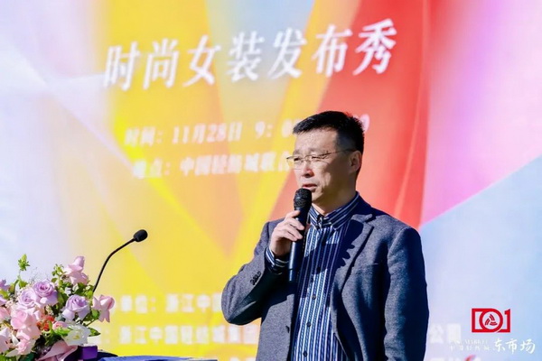 新質啟航，時尚揚帆，&ldquo;中國時尚女裝面料第一站&rdquo;再度發(fā)力