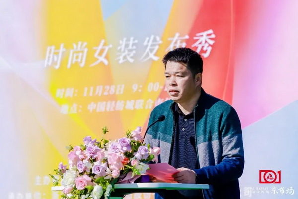 新質啟航，時尚揚帆，&ldquo;中國時尚女裝面料第一站&rdquo;再度發(fā)力