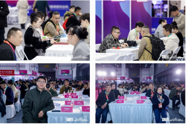 揚(yáng)帆起航，織夢未來 | 2024第33屆中國（杭州）國際紡織服裝供應(yīng)鏈博覽會(huì)盛大開幕！