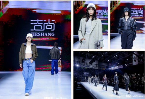 揚(yáng)帆起航，織夢未來 | 2024第33屆中國（杭州）國際紡織服裝供應(yīng)鏈博覽會(huì)盛大開幕！