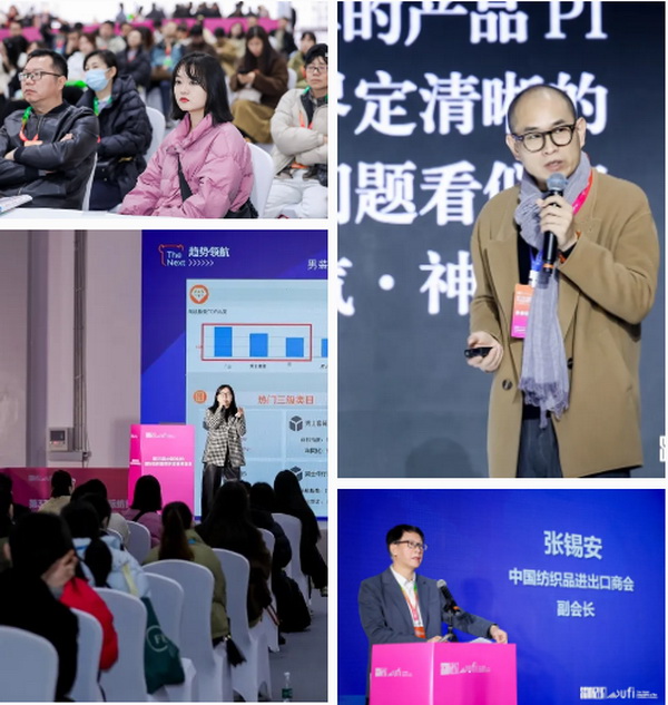 揚(yáng)帆起航，織夢未來 | 2024第33屆中國（杭州）國際紡織服裝供應(yīng)鏈博覽會(huì)盛大開幕！
