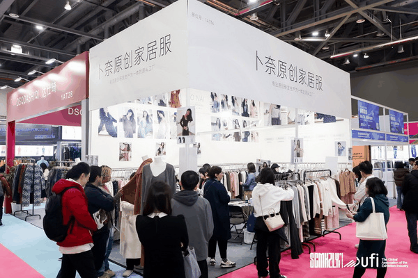 揚(yáng)帆起航，織夢未來 | 2024第33屆中國（杭州）國際紡織服裝供應(yīng)鏈博覽會(huì)盛大開幕！
