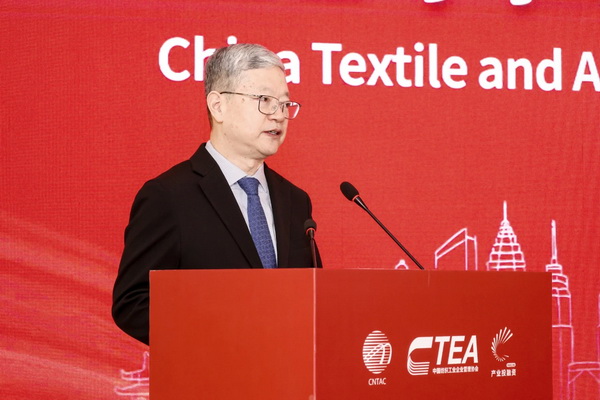 融新聚力 投創(chuàng)未來，2024中國(guó)紡織服裝行業(yè)投融資大會(huì)在紹興柯橋舉辦