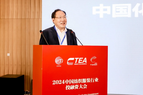 融新聚力 投創(chuàng)未來，2024中國(guó)紡織服裝行業(yè)投融資大會(huì)在紹興柯橋舉辦