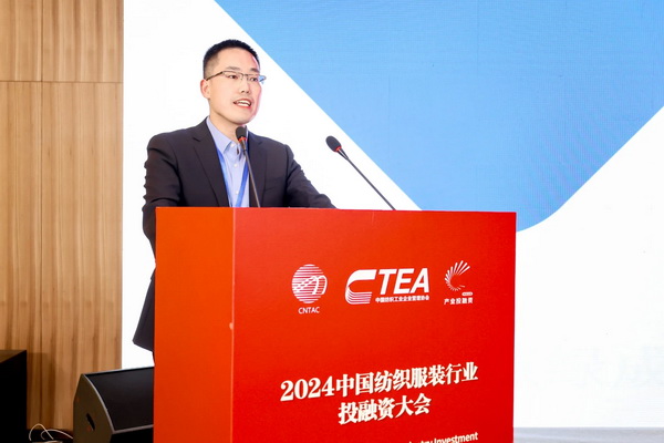 融新聚力 投創(chuàng)未來，2024中國(guó)紡織服裝行業(yè)投融資大會(huì)在紹興柯橋舉辦