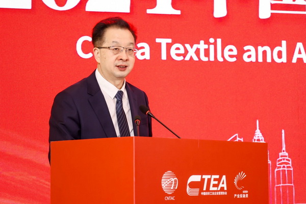 融新聚力 投創(chuàng)未來，2024中國(guó)紡織服裝行業(yè)投融資大會(huì)在紹興柯橋舉辦