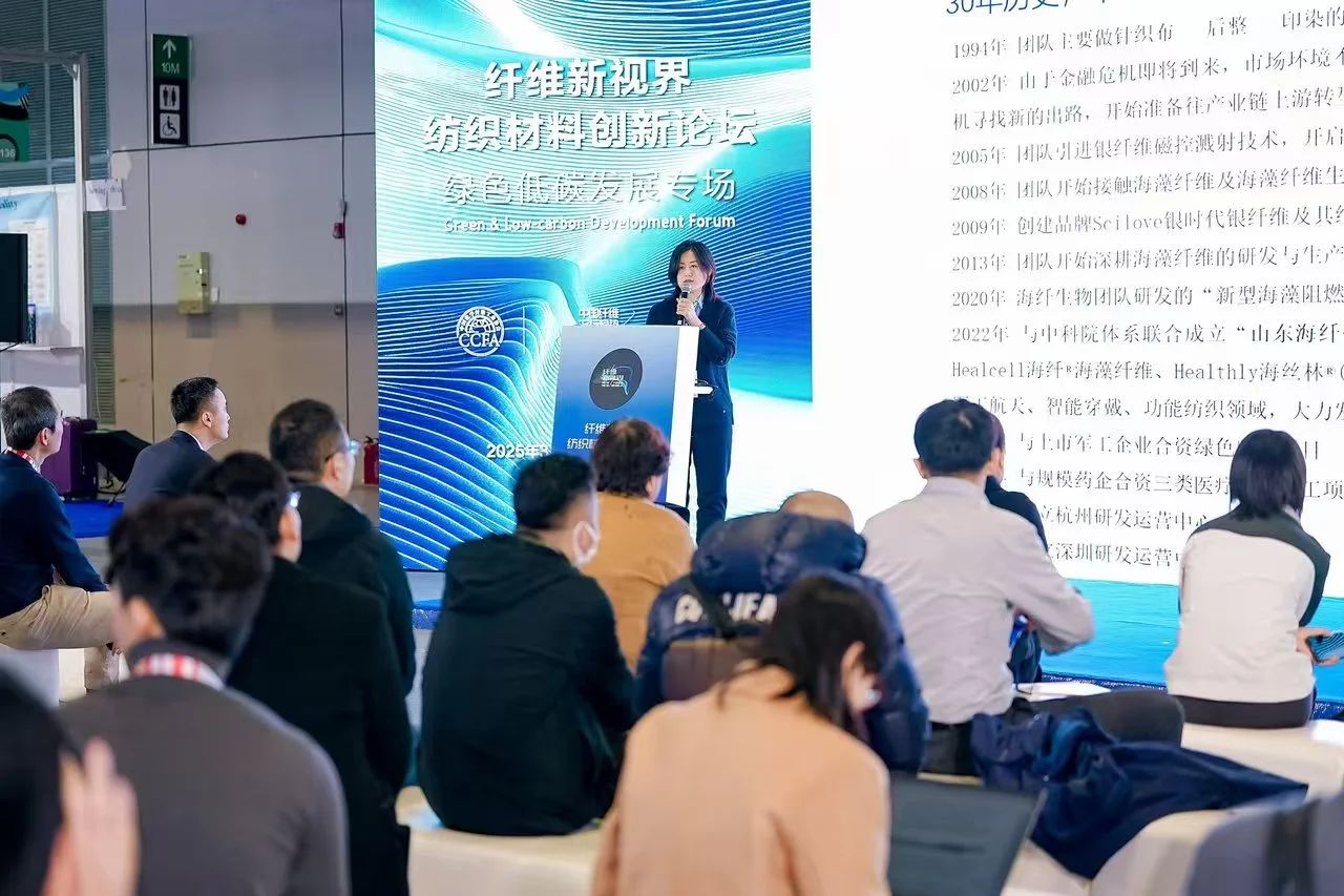 海纖生物海藻纖維:引領(lǐng)深海黑科技風潮