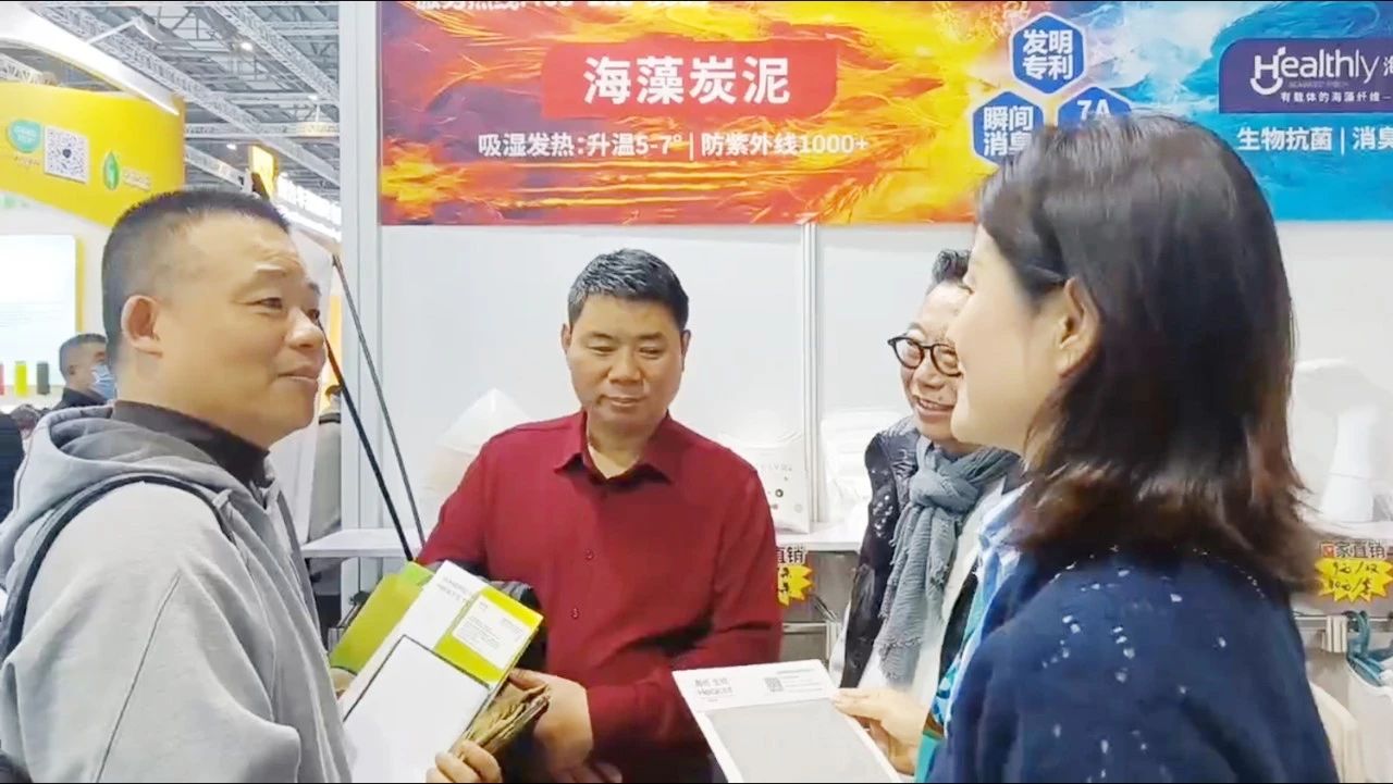 深海黑科技,綠色新未來海纖生物科技材料有限公司劉春梅分享了Healcell海纖®海藻纖維、Healthly海絲林®及海藻炭泥系列產(chǎn)品多項功能及創(chuàng)新應用,通過沉浸式體驗讓觀眾感受到深海科技的獨特魅力。