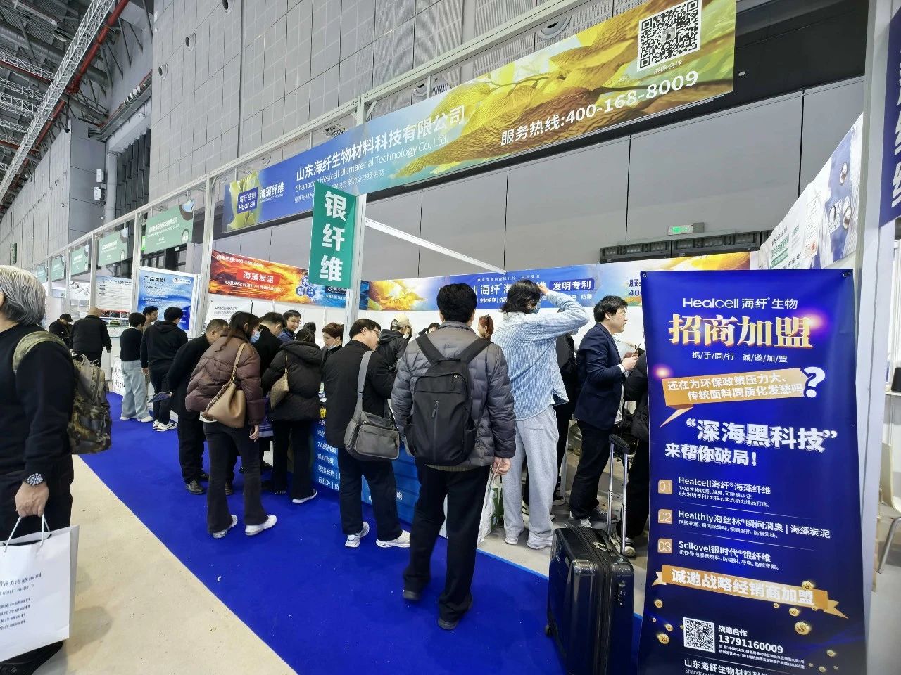 海纖生物海藻纖維:引領(lǐng)深海黑科技風潮