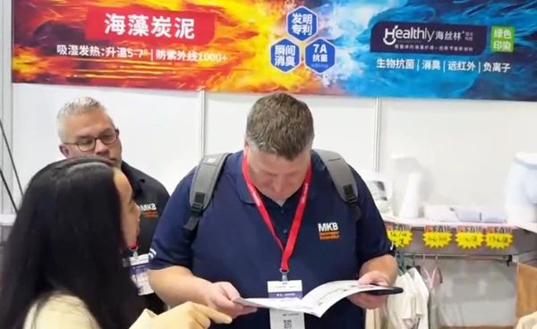 海纖生物海藻纖維:引領(lǐng)深海黑科技風潮