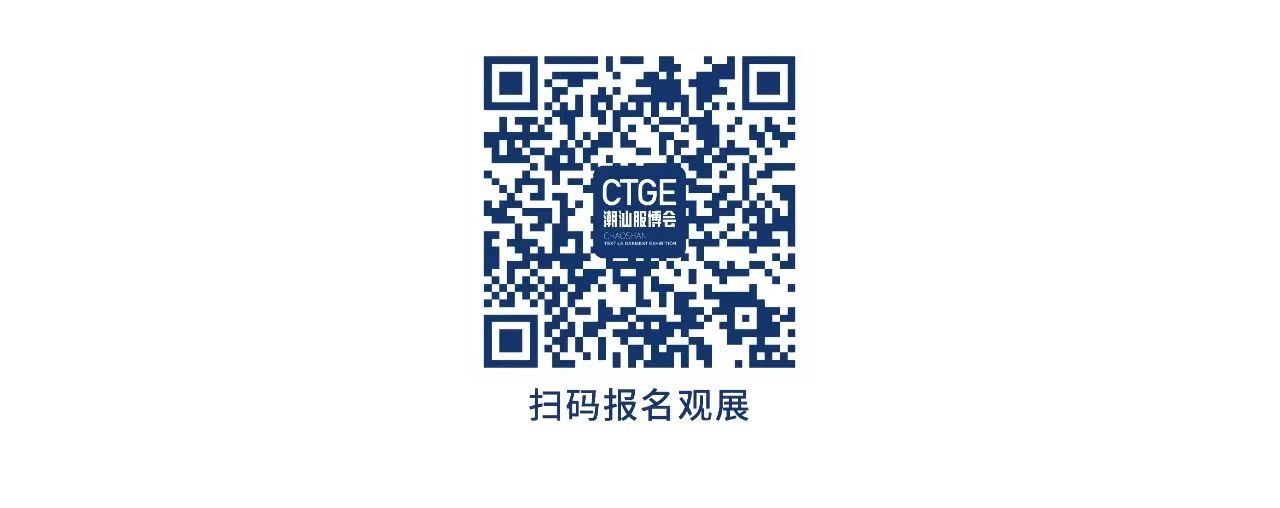 通告|第二屆中國內(nèi)褲文化節(jié)，誠邀您共同見證&ldquo;小內(nèi)褲，大未來&rdquo;