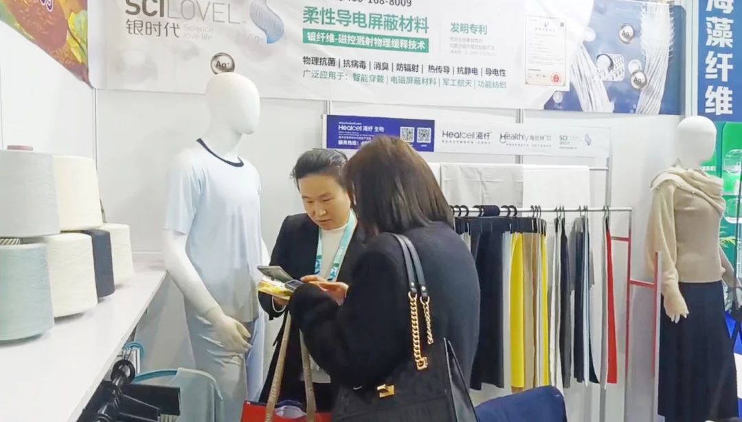 海纖生物海藻纖維:引領(lǐng)深海黑科技風潮