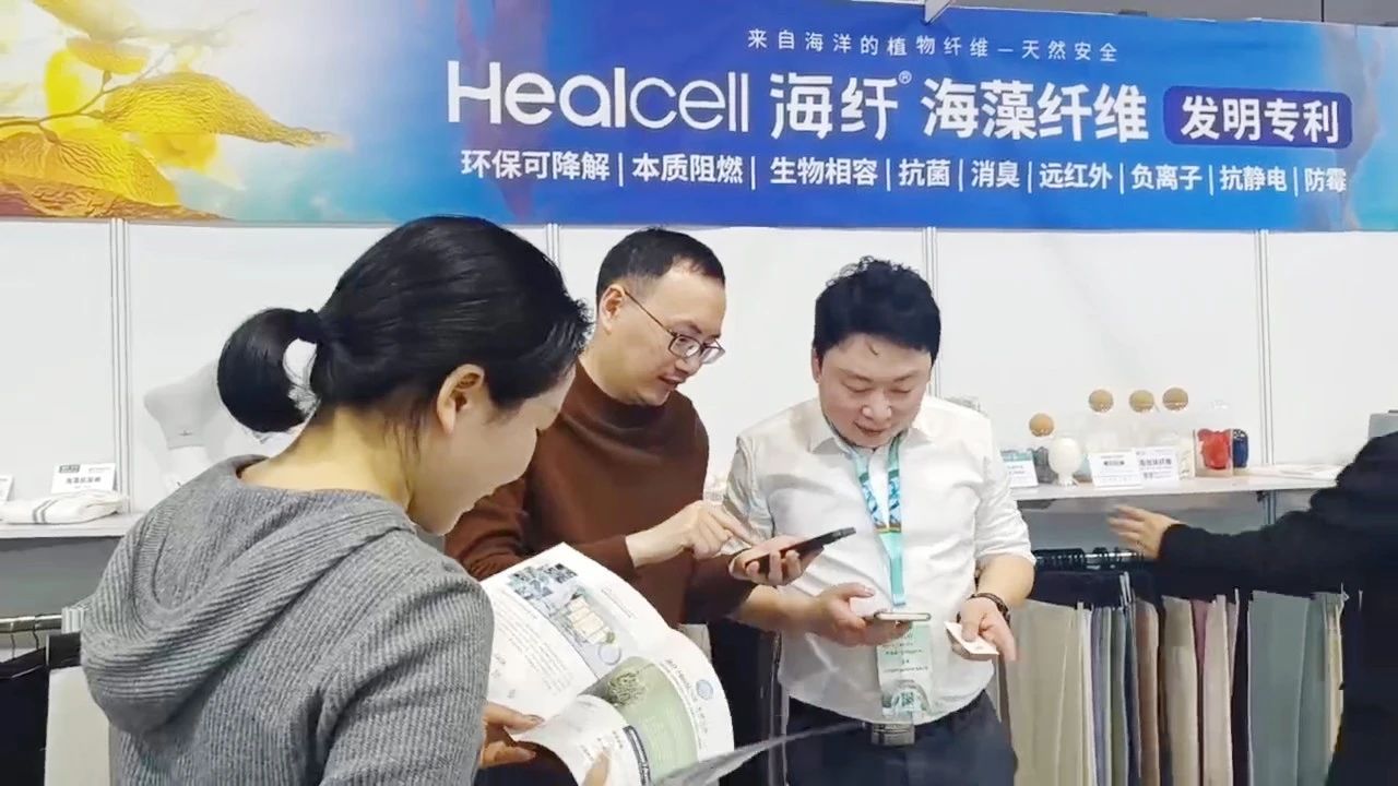海纖生物海藻纖維:引領(lǐng)深海黑科技風潮