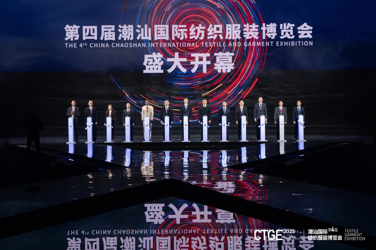 歸潮&middot;啟新程！第4屆潮汕服博會(huì)盛大開(kāi)幕！