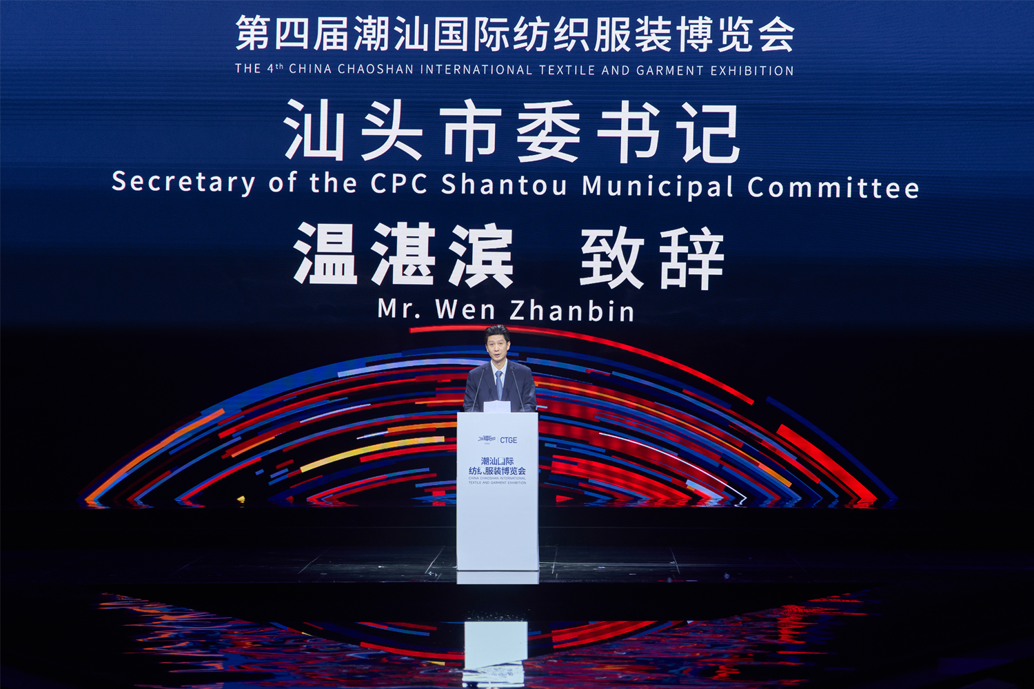歸潮&middot;啟新程！第4屆潮汕服博會(huì)盛大開(kāi)幕！